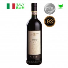 Patrizi Barbera d'Asti DOCG 柏翠斯 阿斯蒂巴貝拉 紅酒 2021